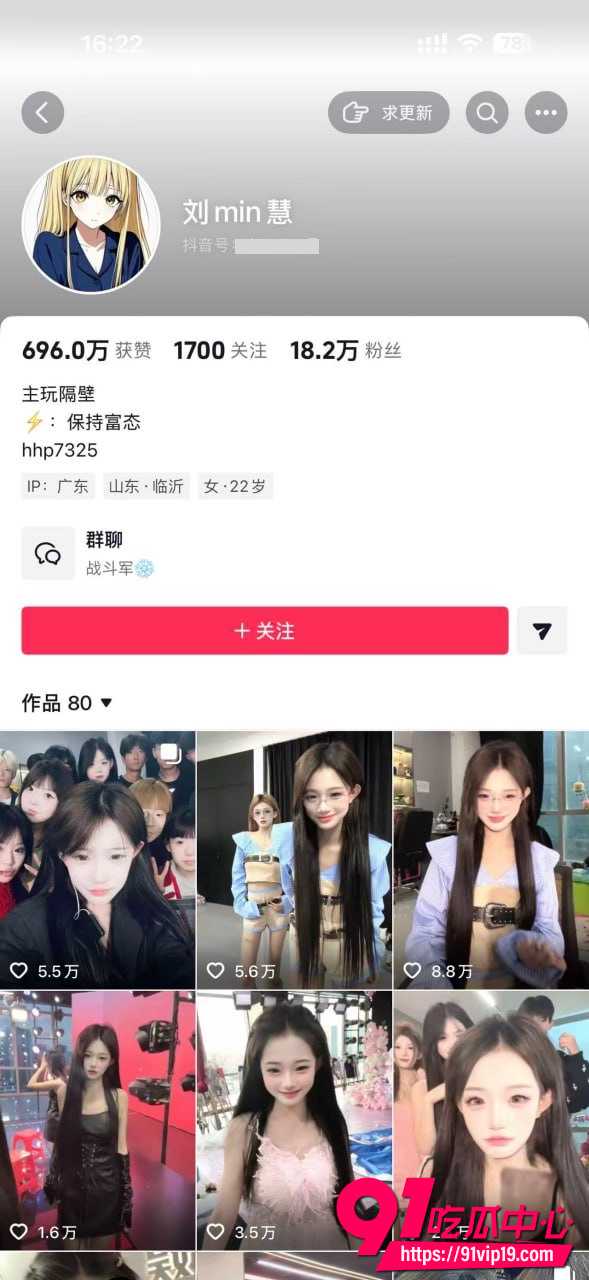夜巴黎13