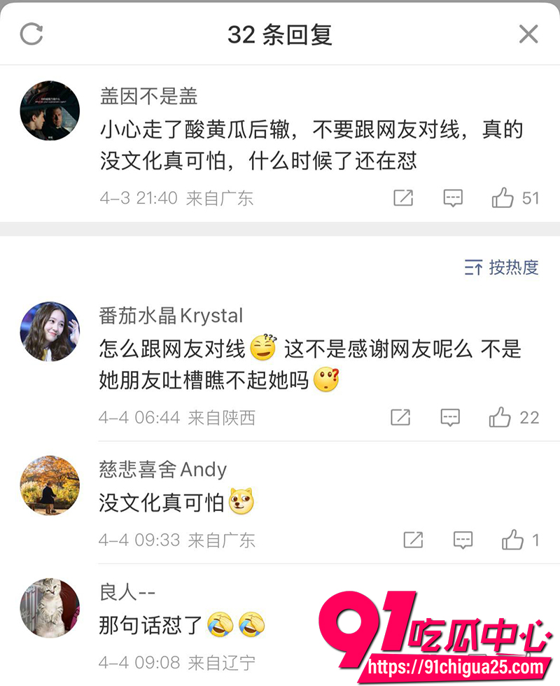 赵本山女儿球球不雅视频曝光 6