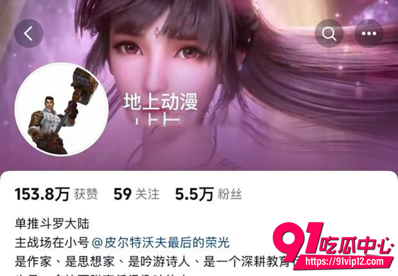 抖音网红少女液体喵  1