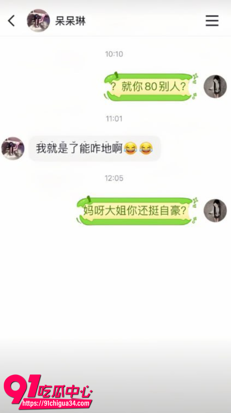 山东平邑县第七小学校园霸凌事件4