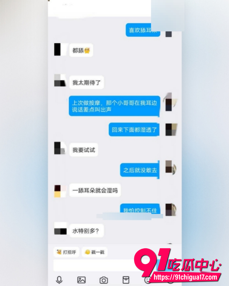 海角大神姐弟一世情 16 海角大神姐弟一世情 16