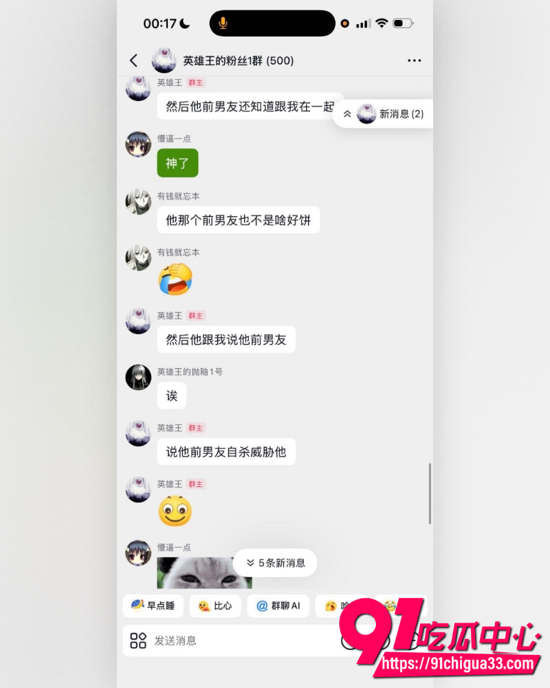 抖音网红英雄王李海伟人设崩塌 闺蜜实名曝其选妃骗炮吃软饭 甚至拍视频威胁！