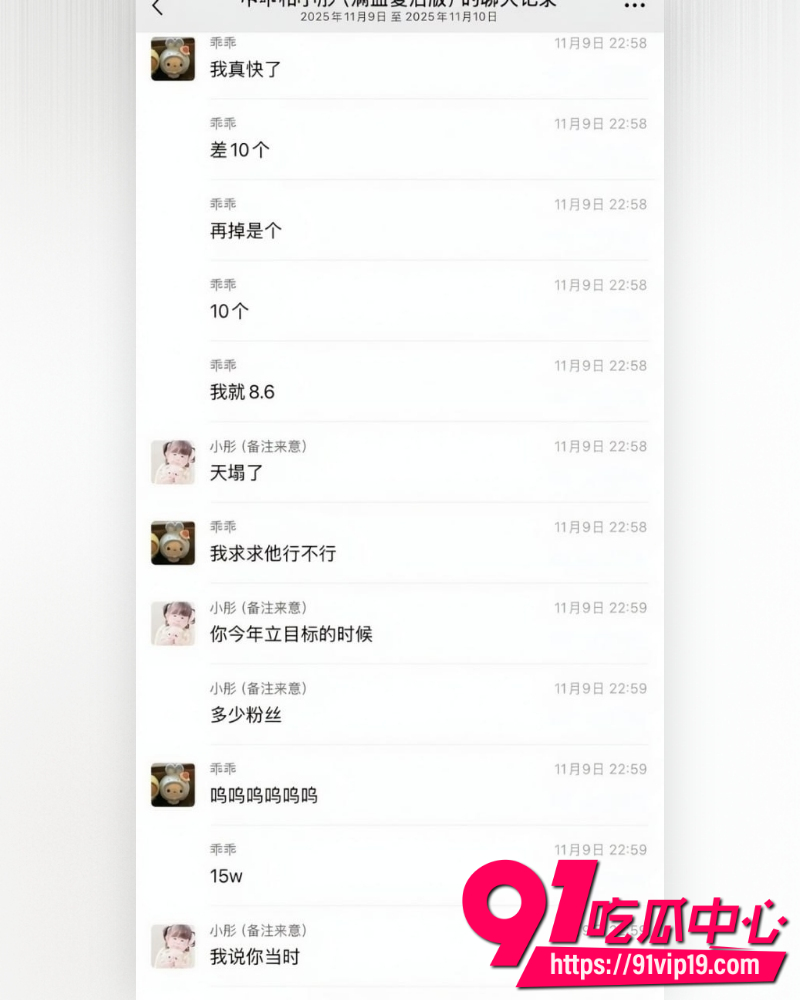 和平精英女网红柔柔柔柔 19 和平精英女网红柔柔柔柔 19