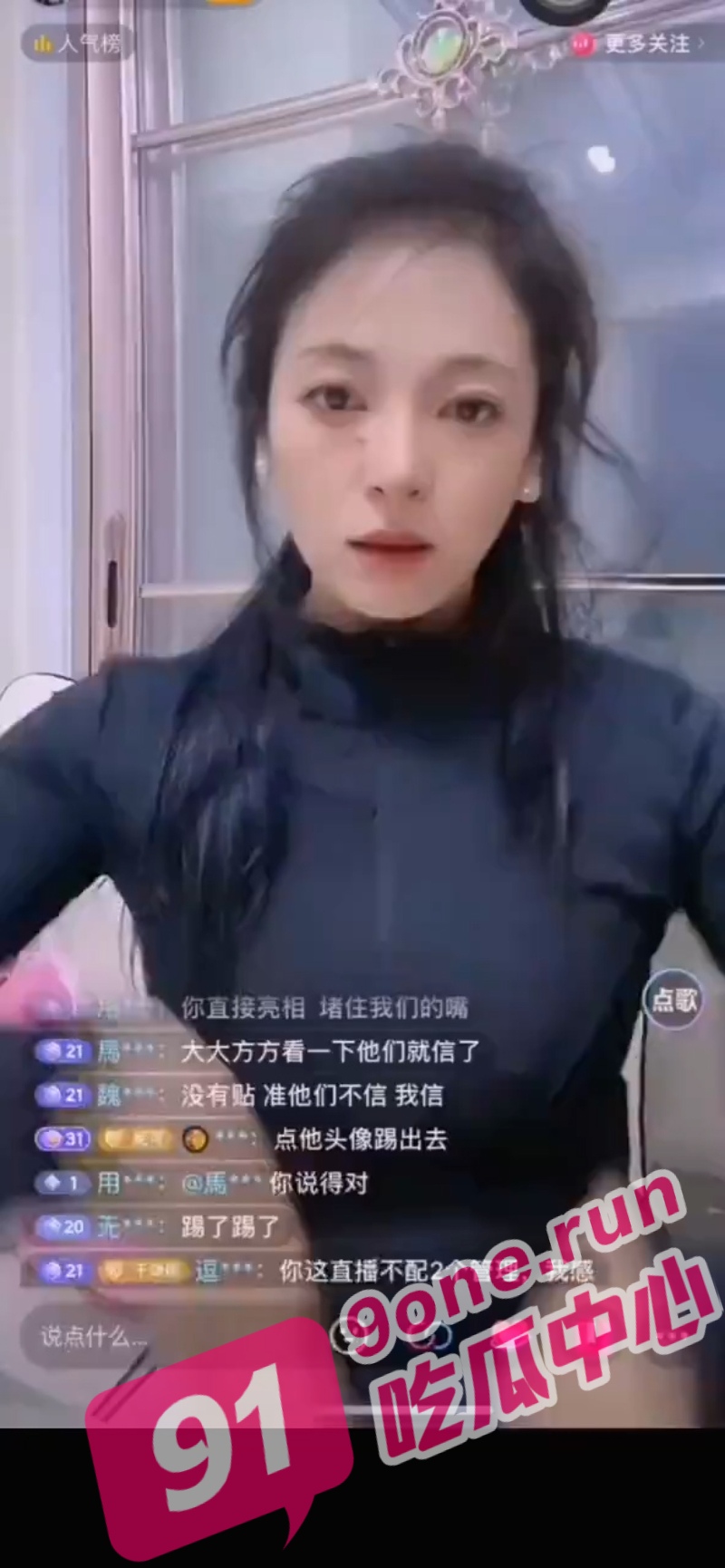 直播间妮可脱衣自证真胸 美女主播被质疑假胸 现场脱衣证明真实不小