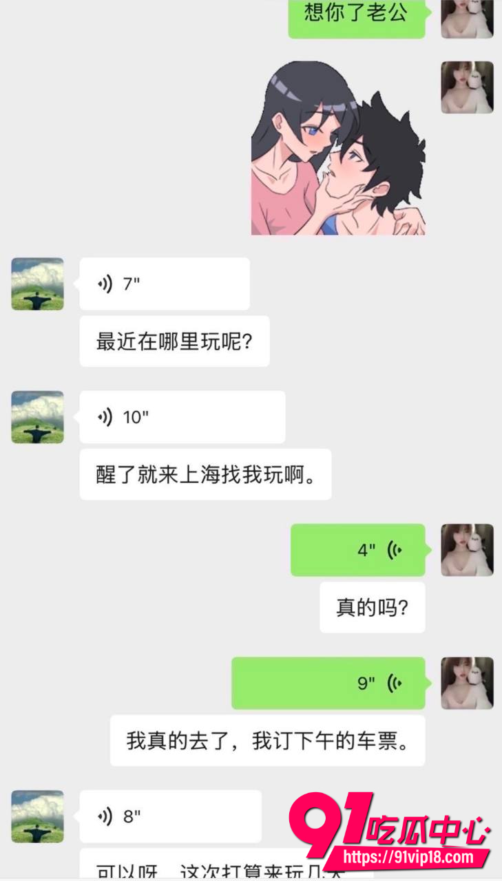 抖音网红好运美女viki10 抖音网红好运美女viki10