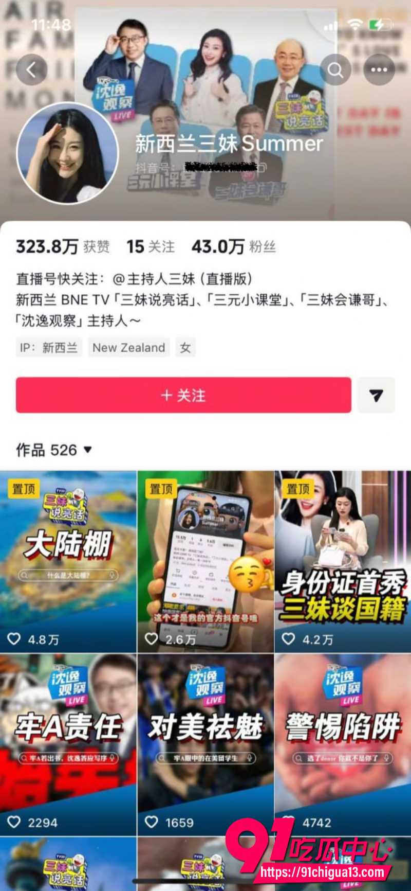 牢A讲残酷刑法糖霜苹果3 牢A讲残酷刑法糖霜苹果3