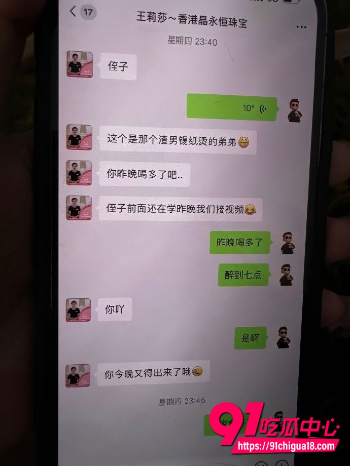 广西王莉莎性爱视频流出9