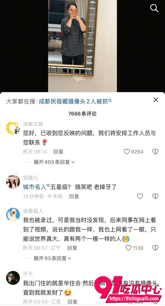 抖音博主酷酷酷9