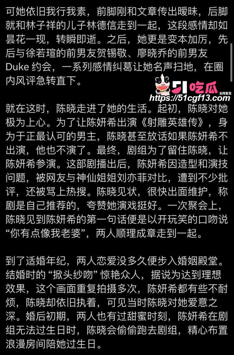 陈妍希综艺首谈离婚引爆全网44 陈妍希综艺首谈离婚引爆全网44