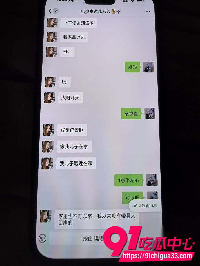 泰州薛小芳 20