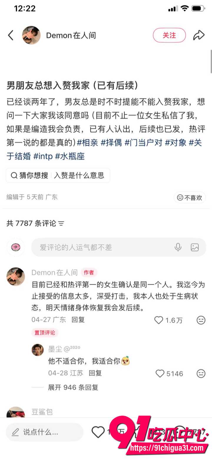 深圳女孩小红书发贴求助13 深圳女孩小红书发贴求助13
