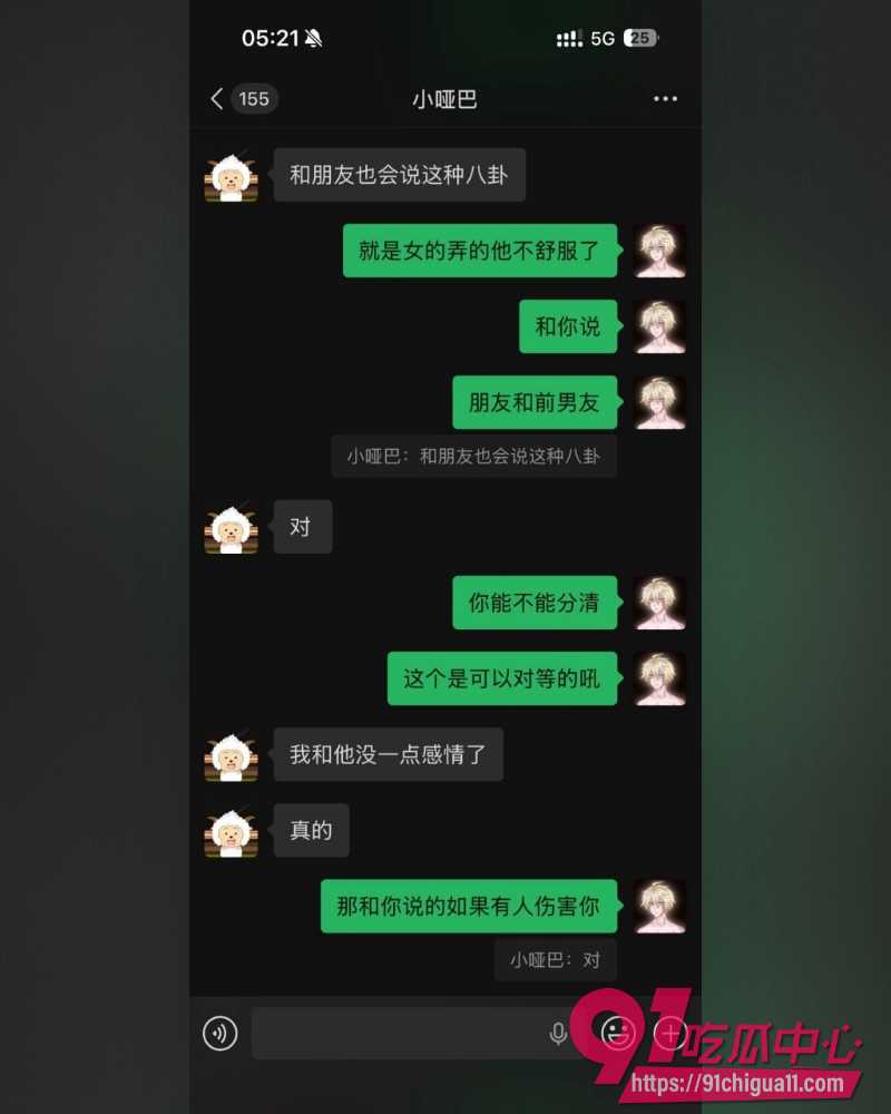 广东交通职业技术学院 小仙女与前男友联系被现男友抓包 私密视频和逆天聊天记录被曝光泄愤！