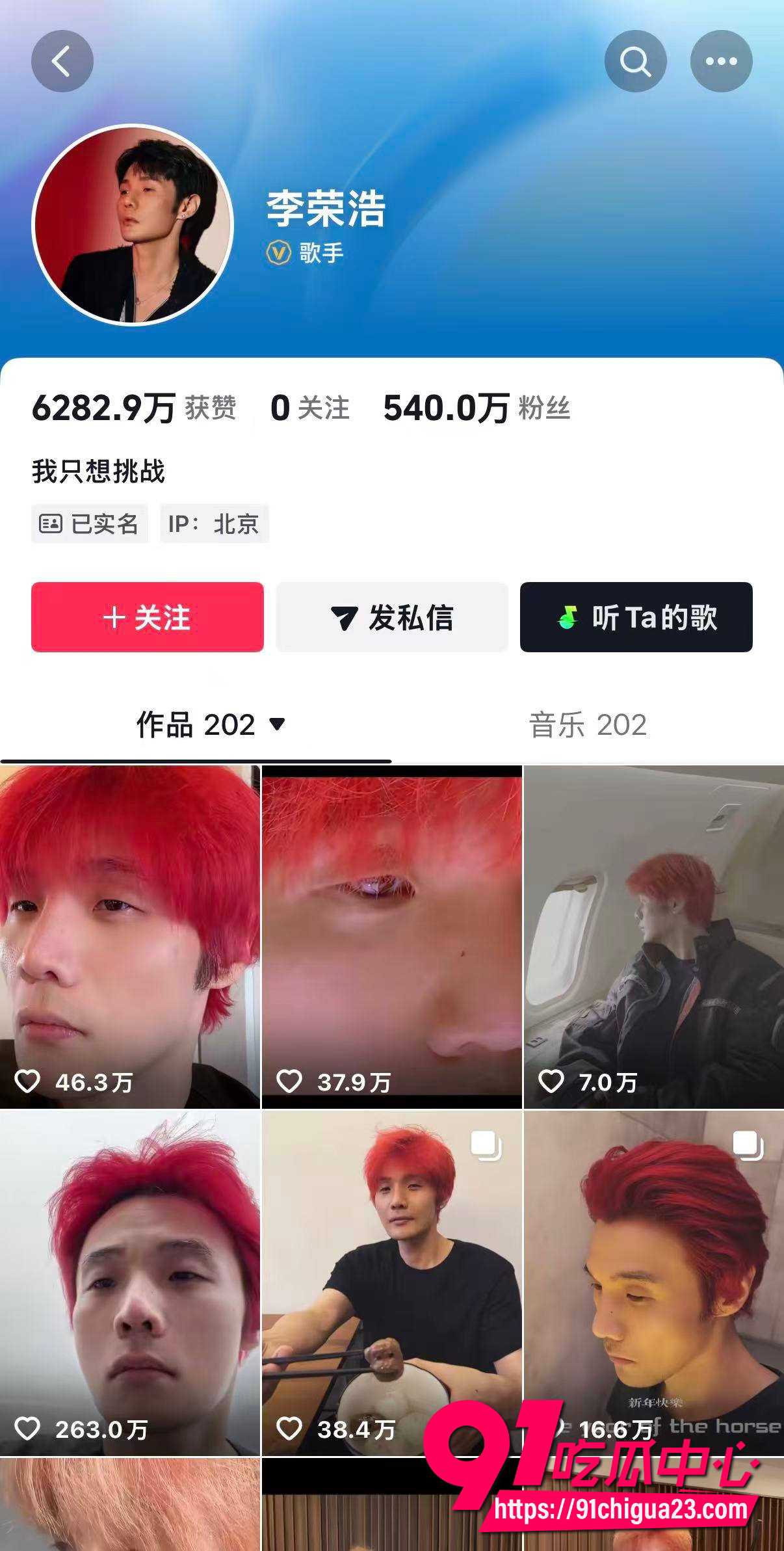 单依纯助理赵凯5