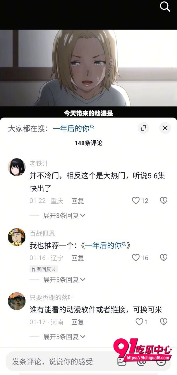 巨乳辣妹今泉家聚会所3