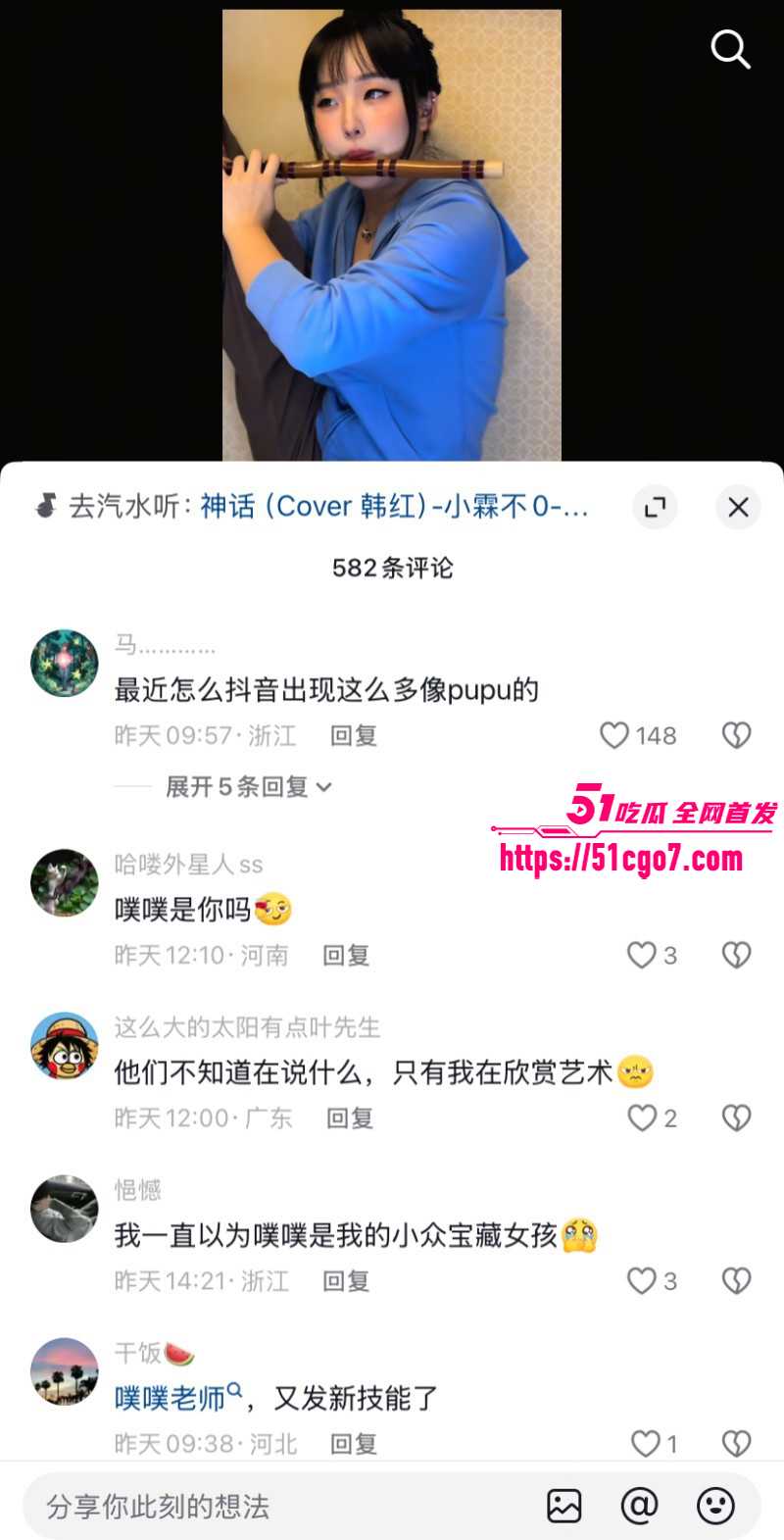 抖音噗噗种族崛起素人博主神似噗噗025 抖音噗噗种族崛起素人博主神似噗噗025