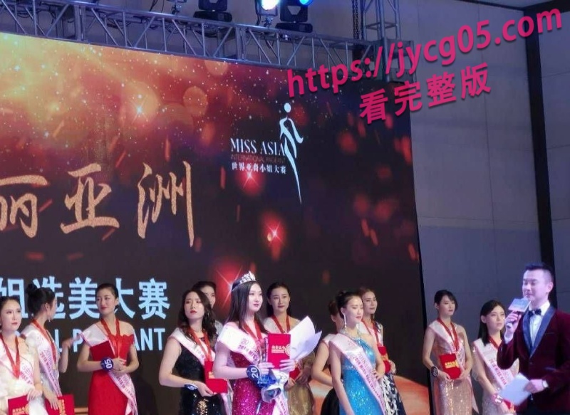 吉林女神李尚格不雅片曝光！形象大使私下服务金主 画风反差巨大！ 配图