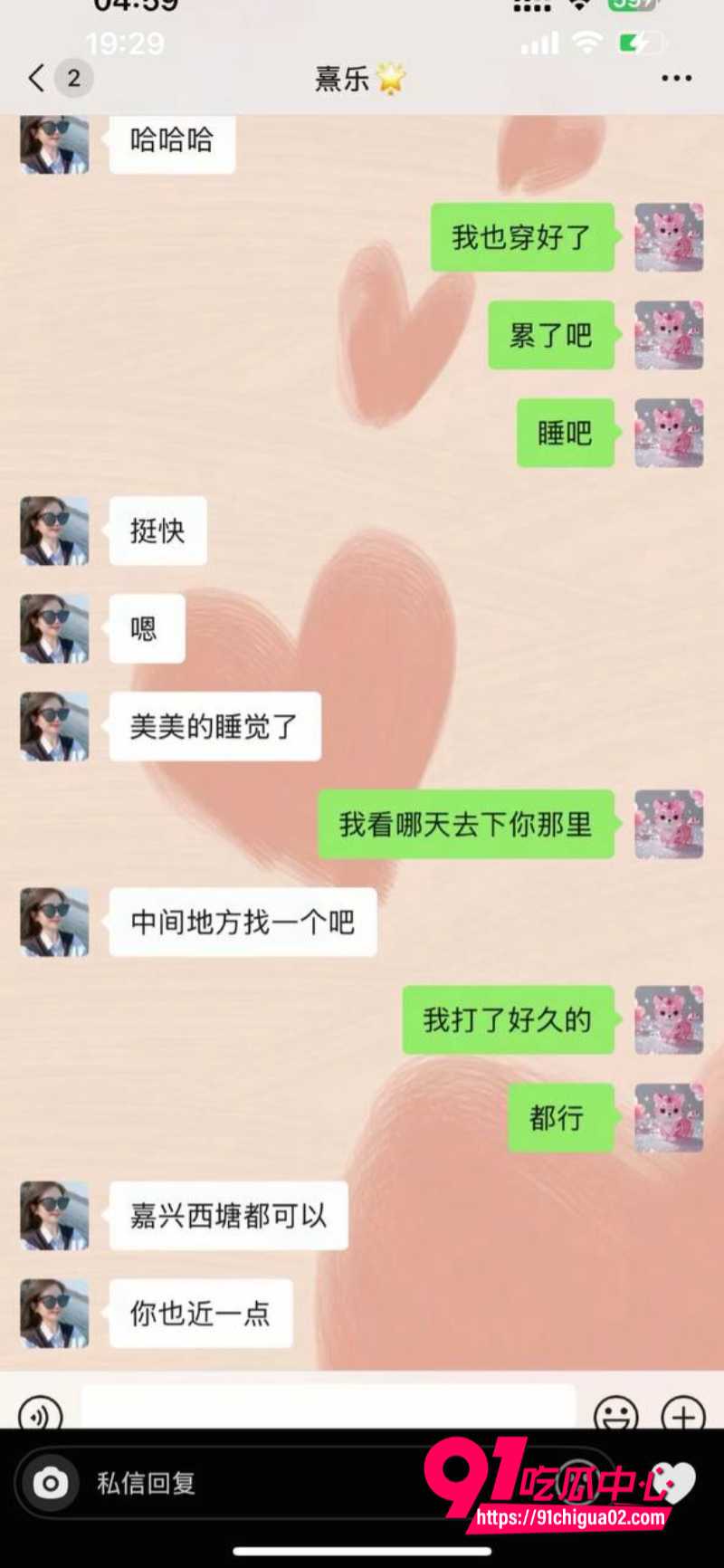 浙江上虞十三弄人妻冯小君6