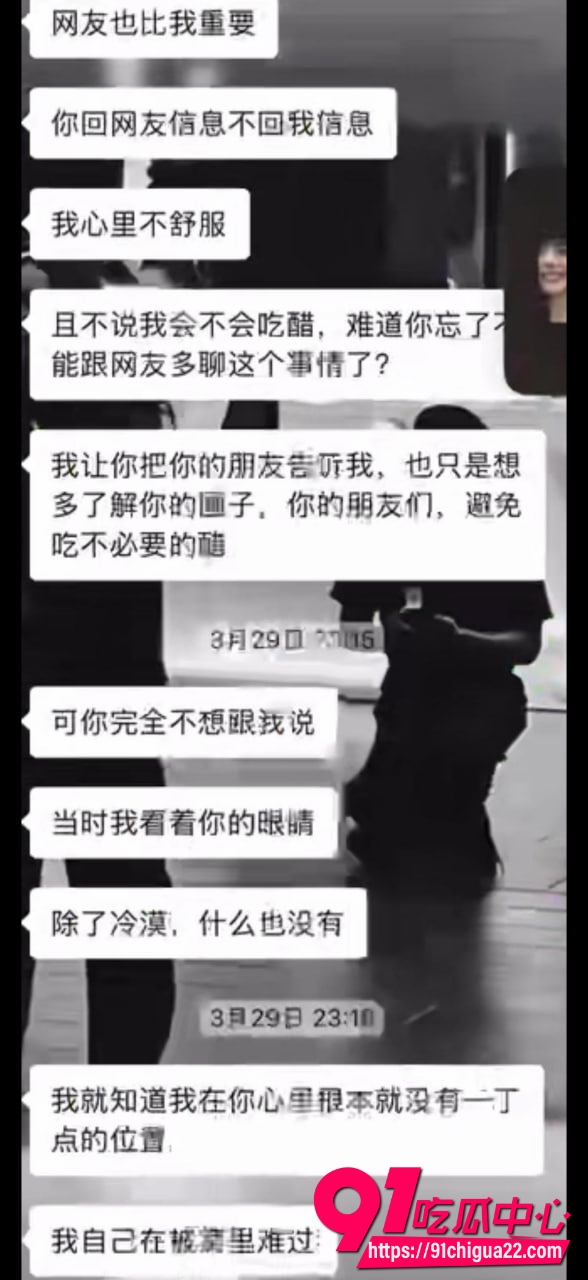 NPC金有财21