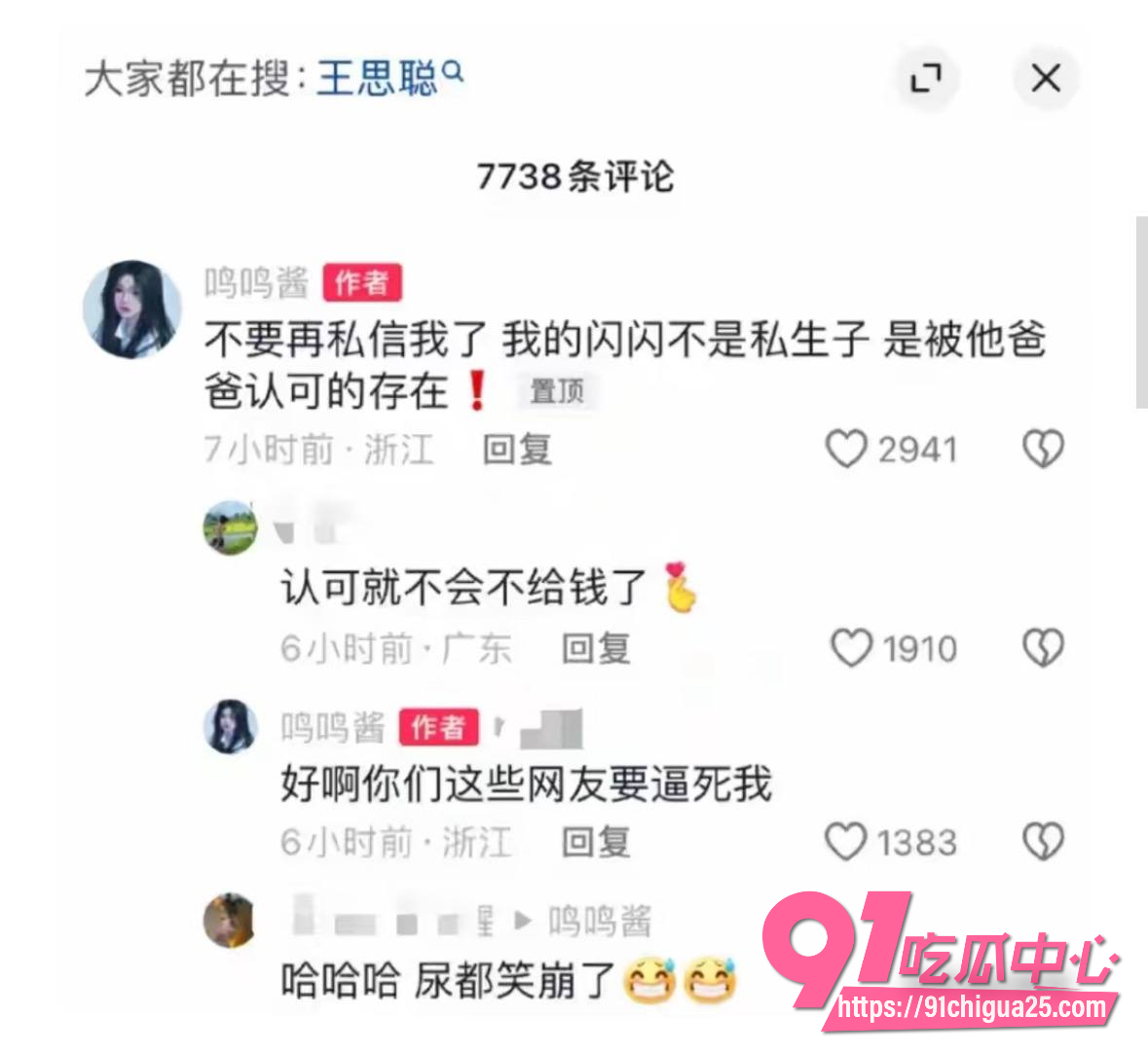 黄一鸣5