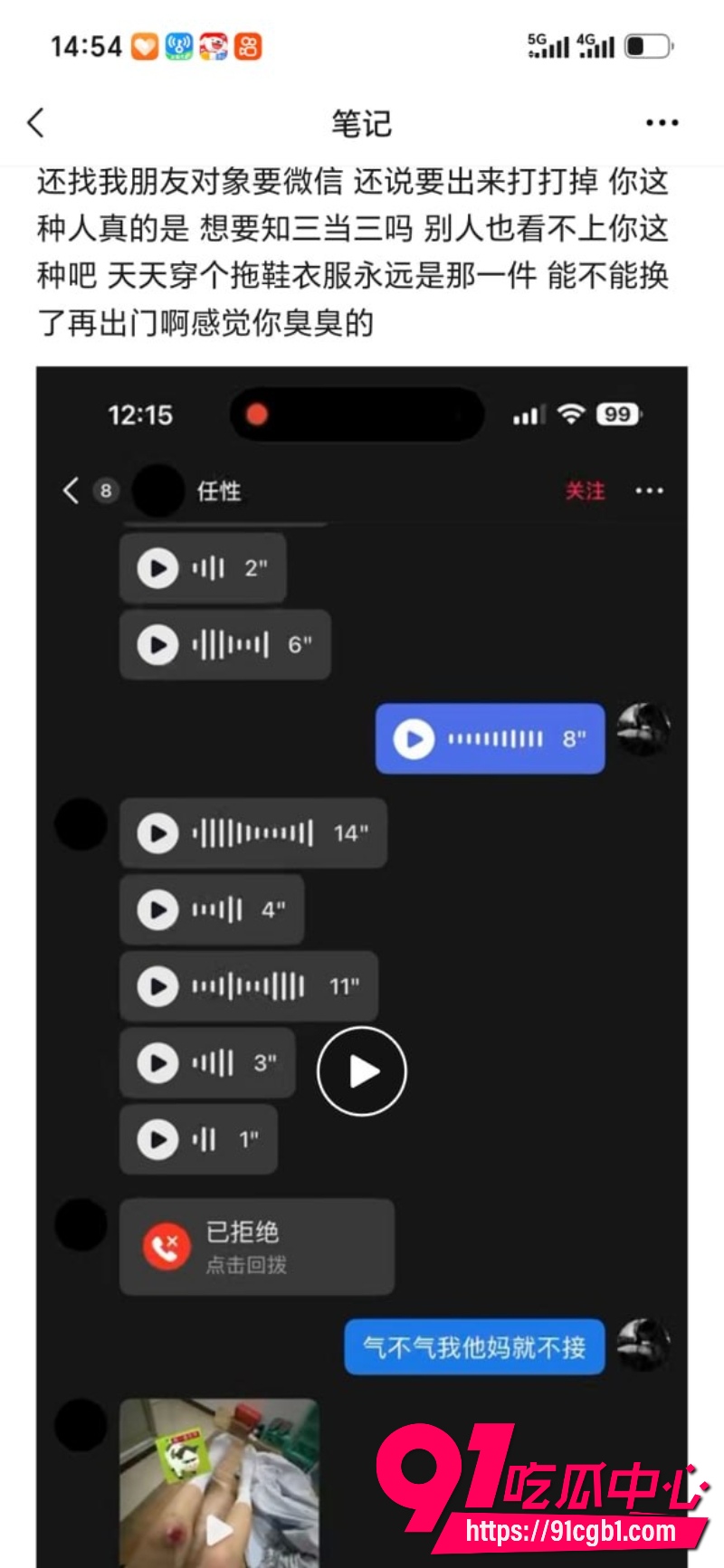 胡伊洋持棍挥舞踢门5 胡伊洋持棍挥舞踢门5