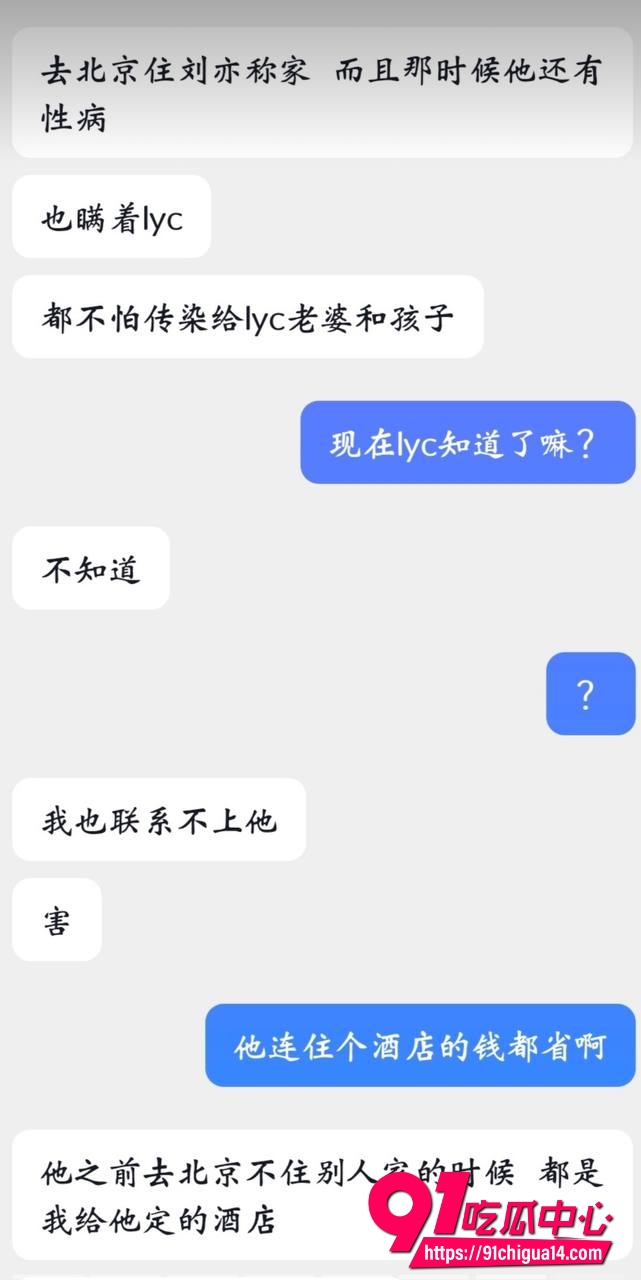 演员苏泽林16