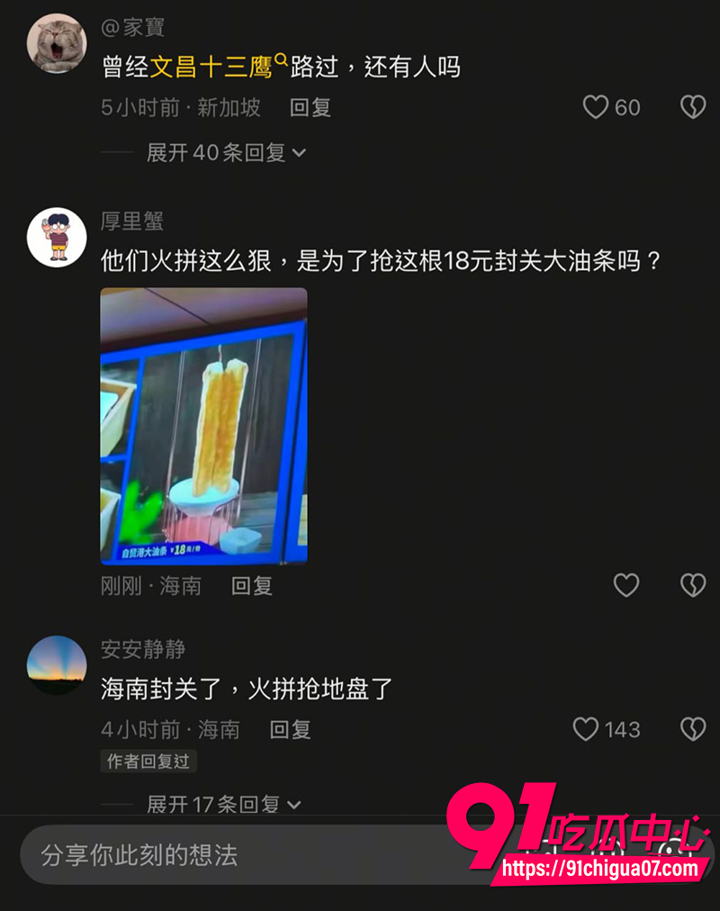 8精神小伙街头大乱斗抢地盘 2