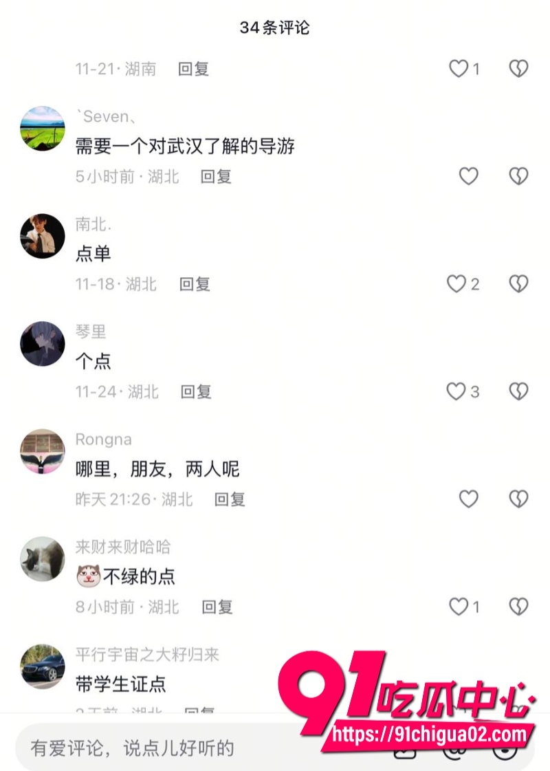 重庆地陪贝儿色情服务11 重庆地陪贝儿色情服务11