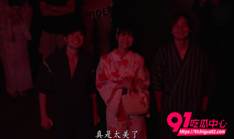 东条夏 2 东条夏 2