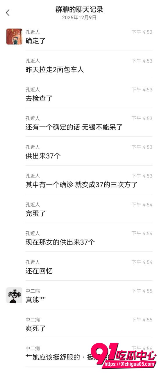 无锡华夏家具港梁菲艾滋病6