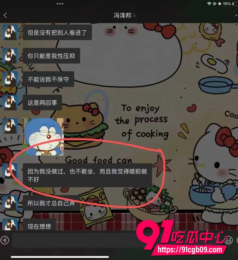 立多金医生冯泽邦17