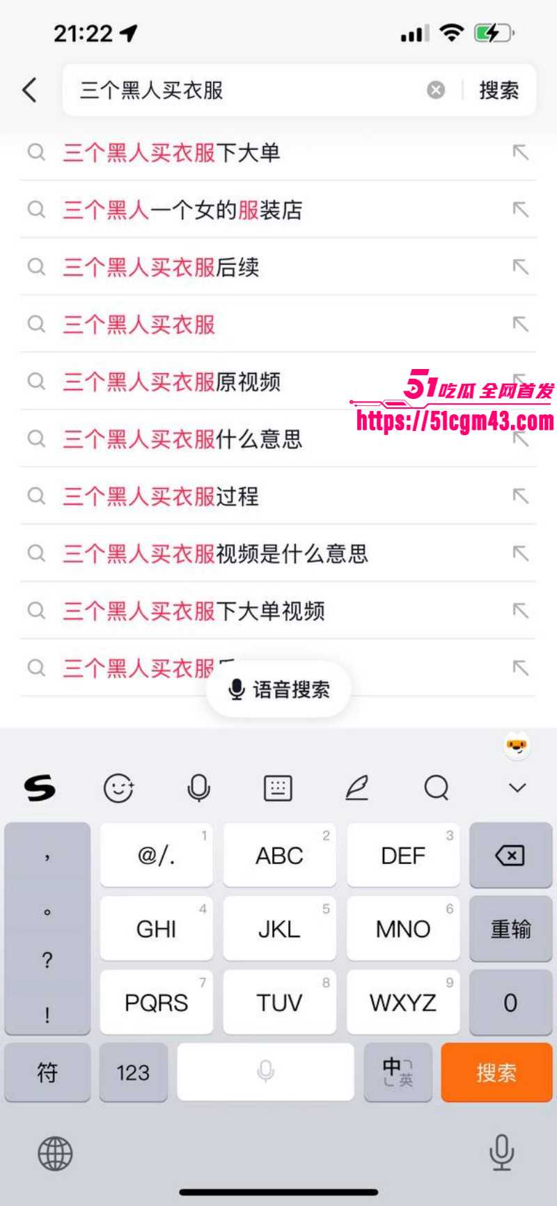 全网疯求三英战吕布视频02