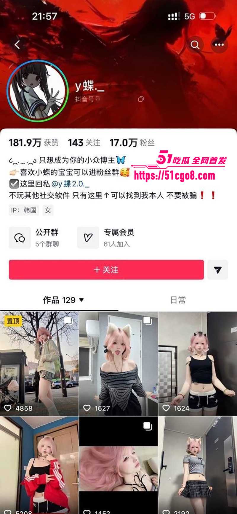 极品反差骚逼大学生y蝶定制视频流  2 拷贝