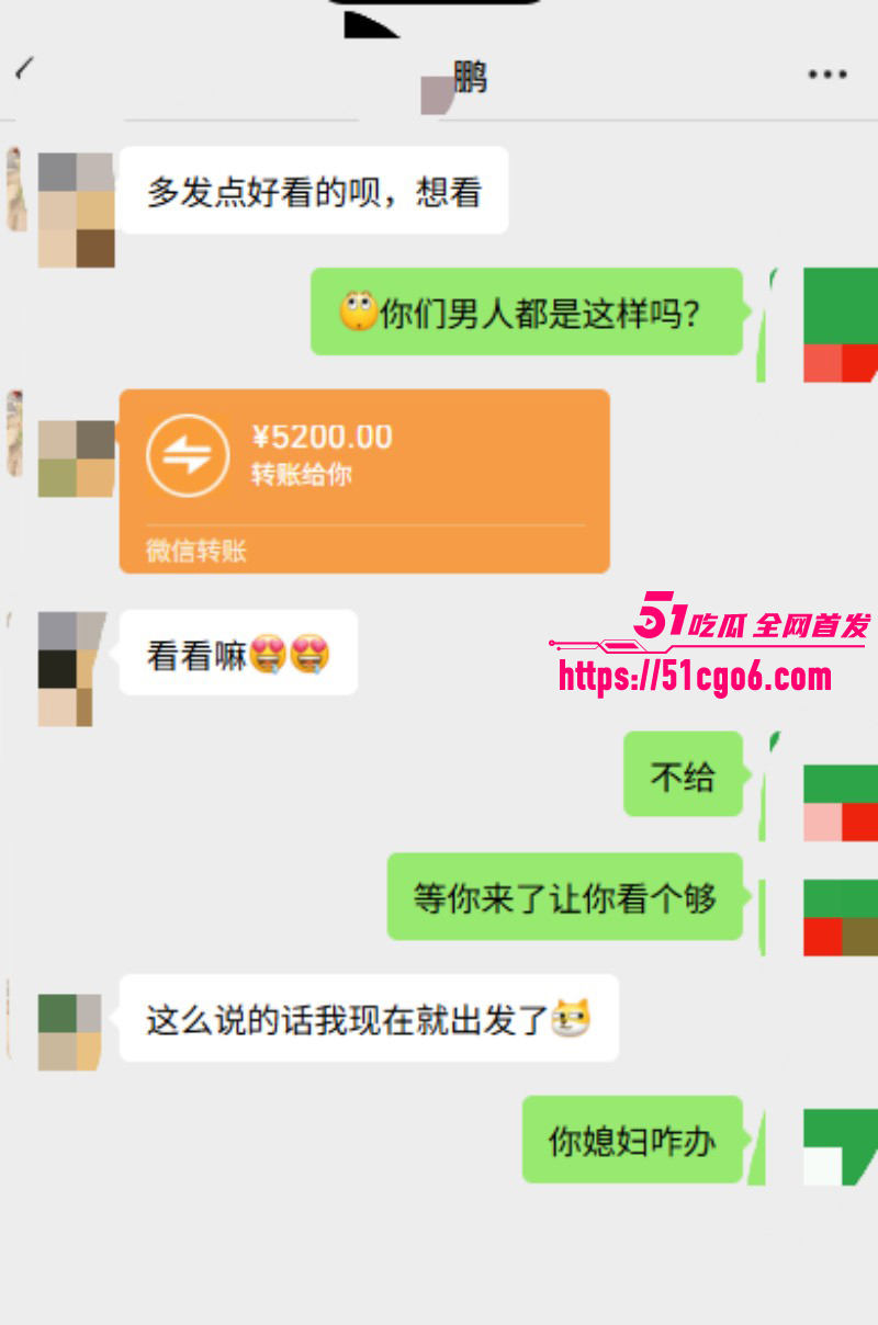 抖音网红多余的CC男友蔡金鹏撩骚出轨014 抖音网红多余的CC男友蔡金鹏撩骚出轨014