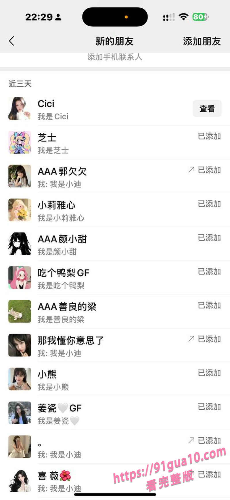 小米冯德兵5.jpg 小米冯德兵5.jpg