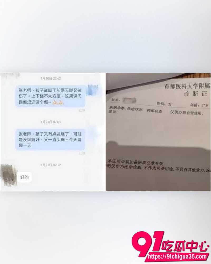 天津伯苓中学  2