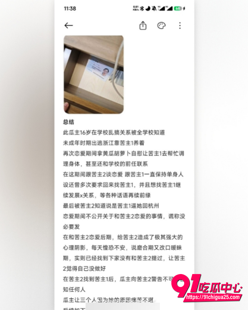 江西极品小妹周晔 13