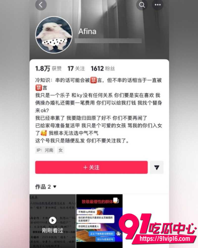光遇圈280万粉顶级网红Sky凯隐 4
