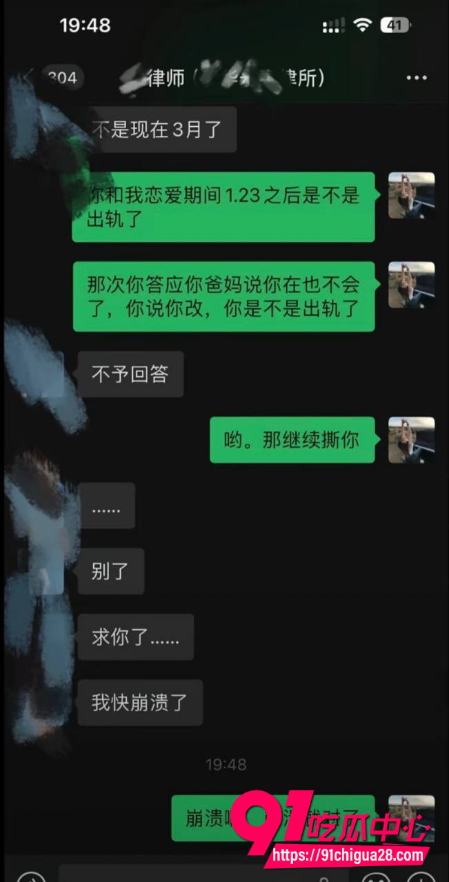 抖音金律师金天龙23