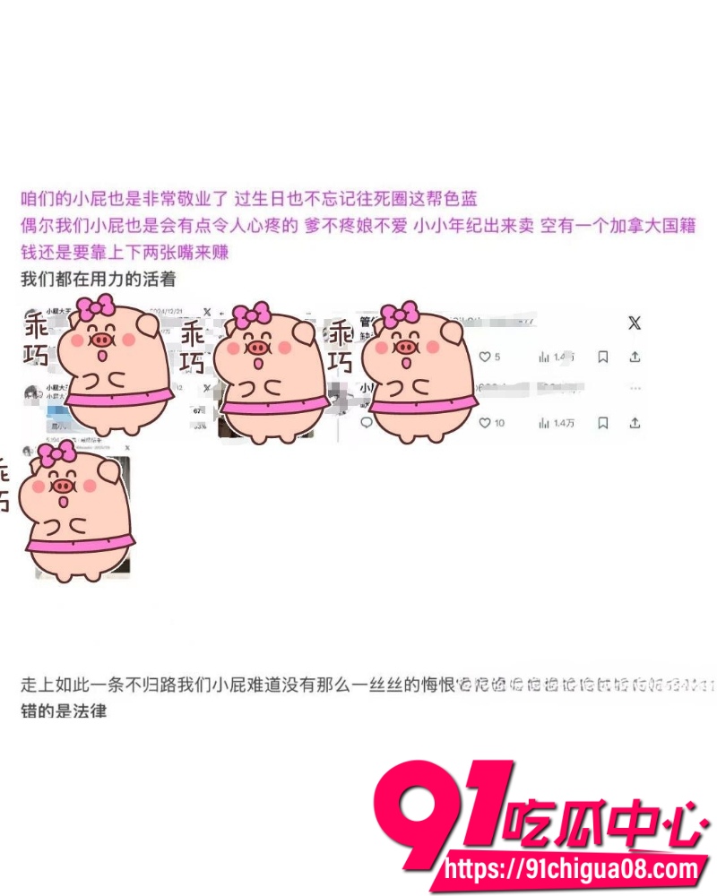 抖音网红king桑 11