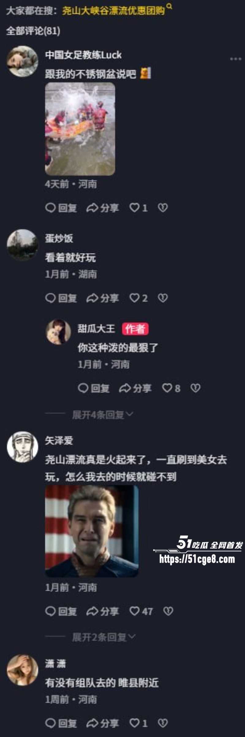 商务漂流陪漂美女性爱视频012 商务漂流陪漂美女性爱视频012