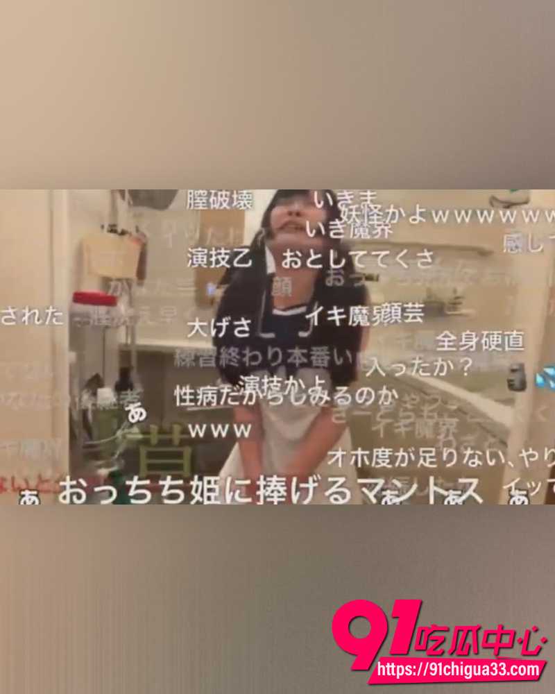 19岁日本地雷妹sityunyan 17