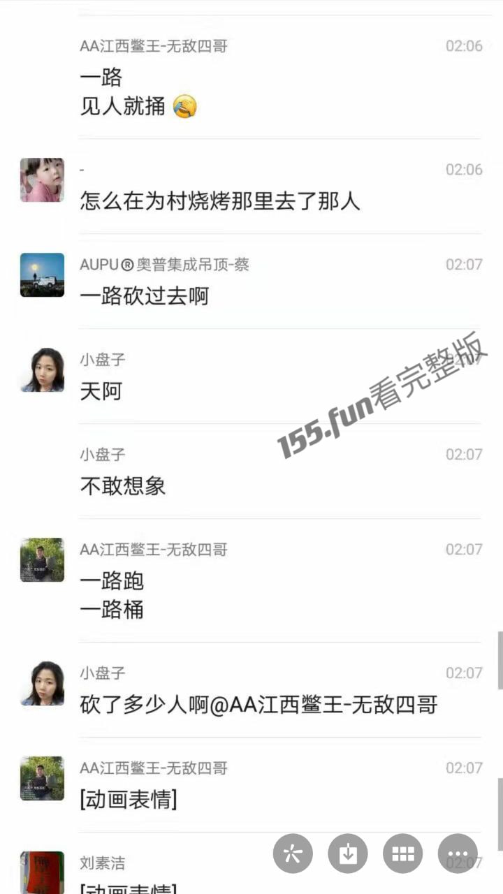 深圳沙尾拿水果刀捅路人冲进饭店无差别砍人，据说是 疫情被逼疯了