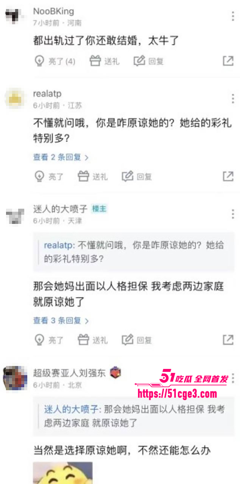 天津少妇出轨聊天记录曝光 7 拷贝 天津少妇出轨聊天记录曝光 7 拷贝