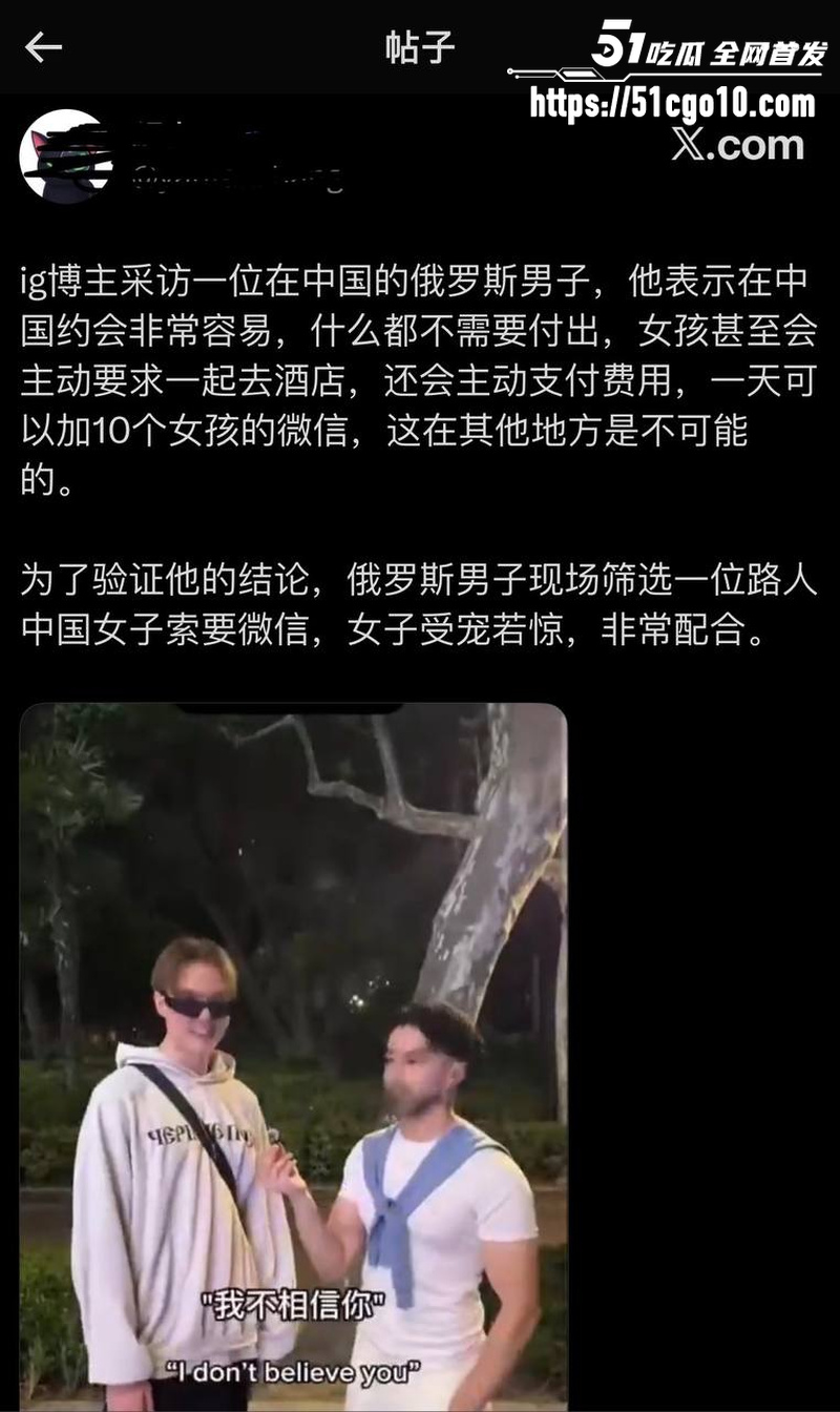 俄男街头开麦中国女是亚洲马桶 3 俄男街头开麦中国女是亚洲马桶 3