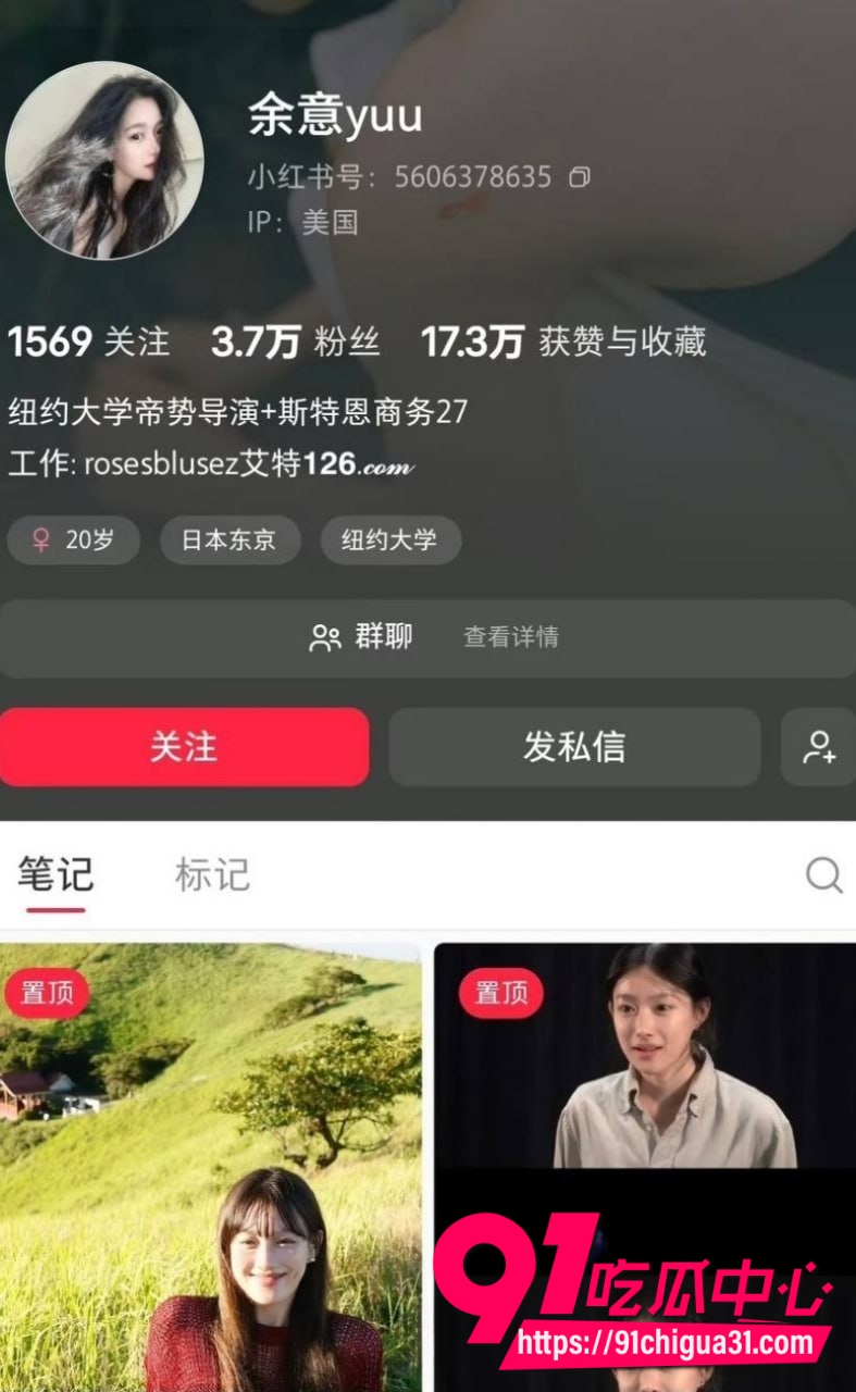 顶流女演员 陈昊宇15