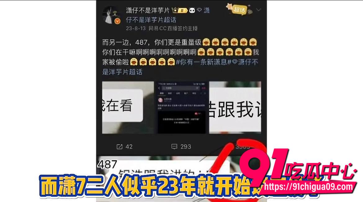 潇潇与不惑恋爱期间出轨487开房8