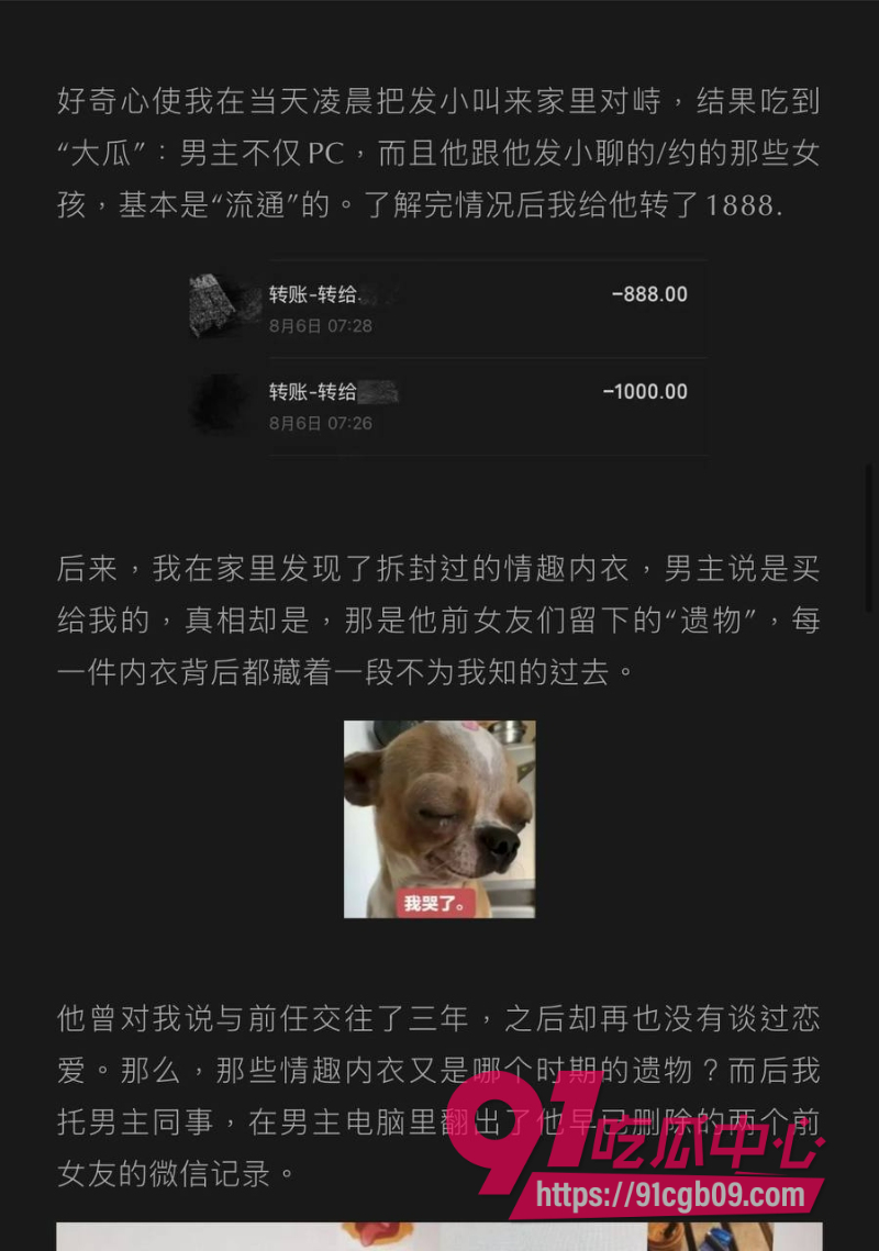 dy220w粉丝男网红李善宇5