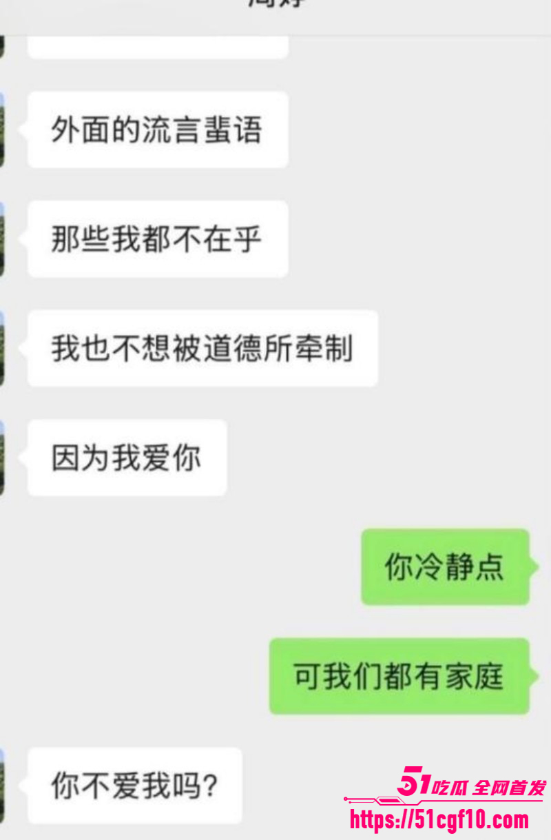 抖音网红周仙仙出轨当小三012 抖音网红周仙仙出轨当小三012