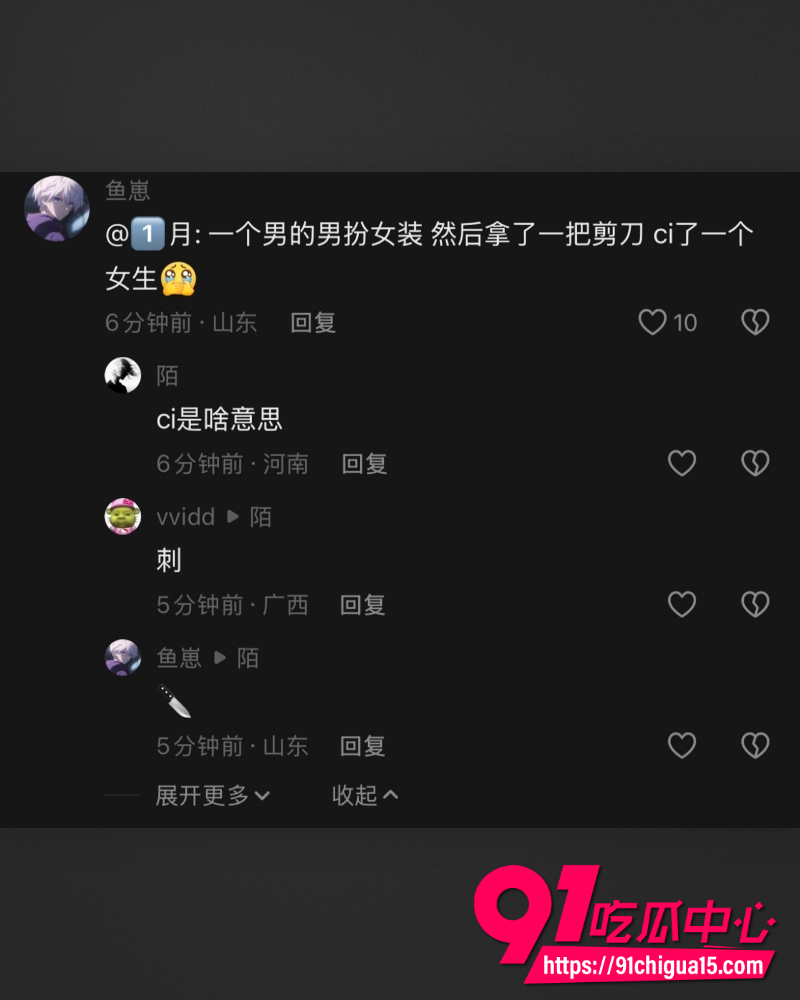 刘诗萱孙宇飞互撕曝光 1 刘诗萱孙宇飞互撕曝光 1