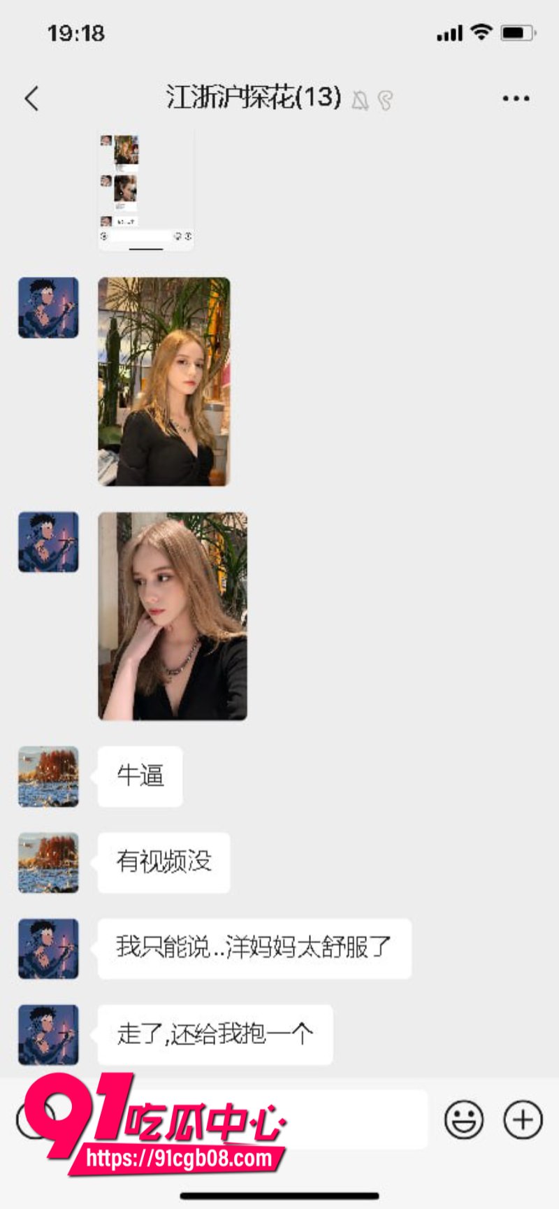 中俄免签后俄罗斯美女大量涌入国内3